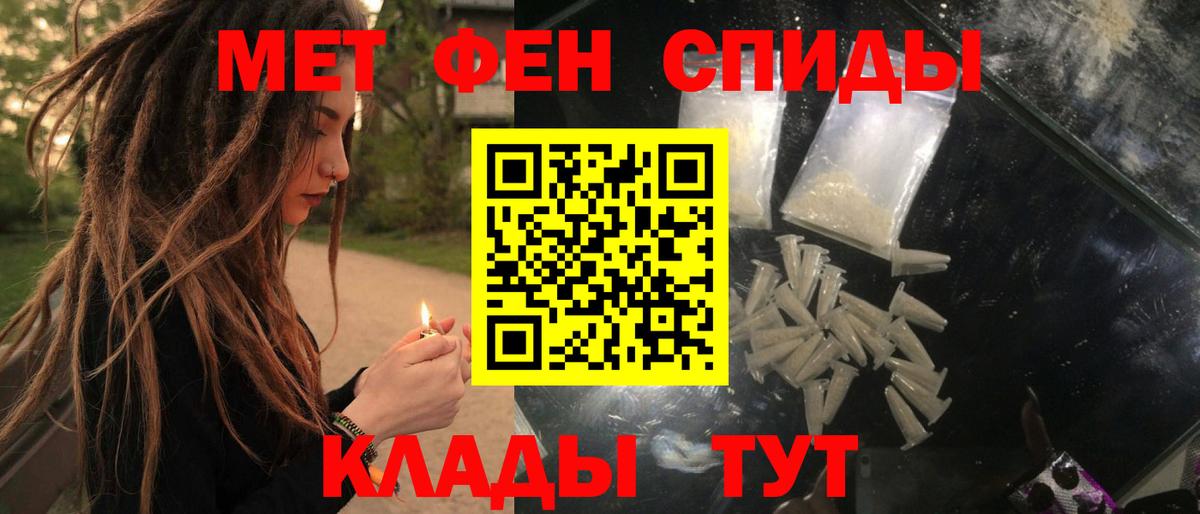 Россошь  Амфетамин  АМФЕТАМИН  Вход с VPN  АМФ 98% 