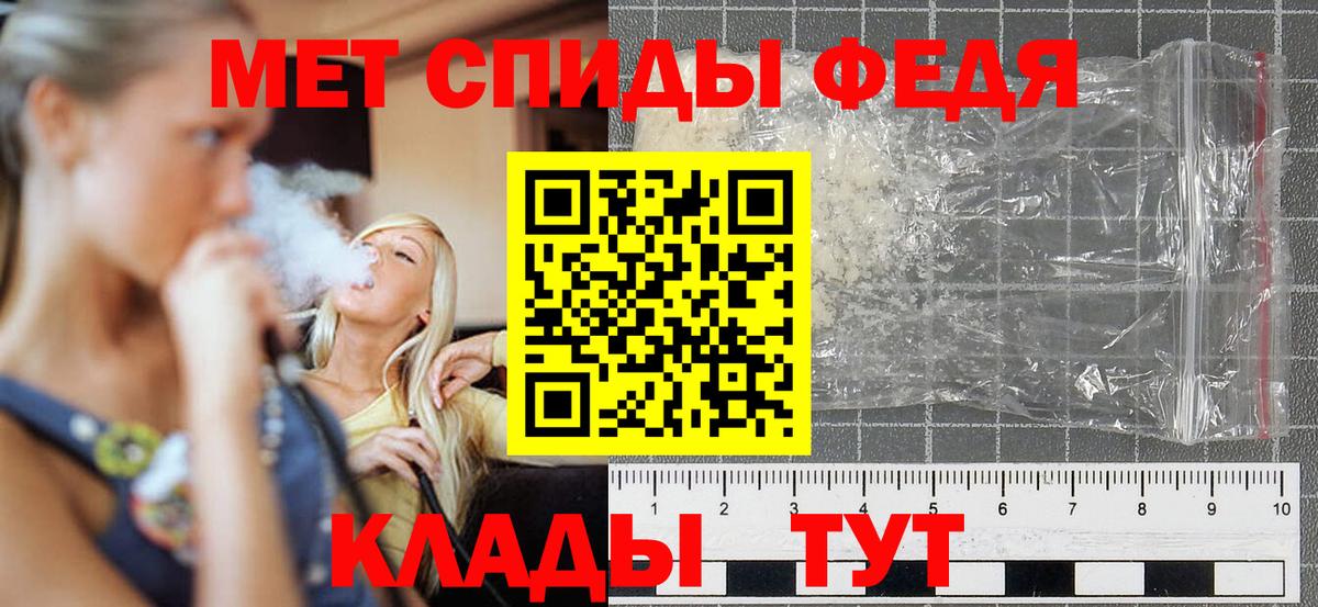 Amphetamine Premium Россошь