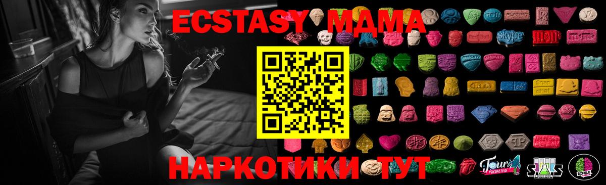 Ecstasy Cube Россошь