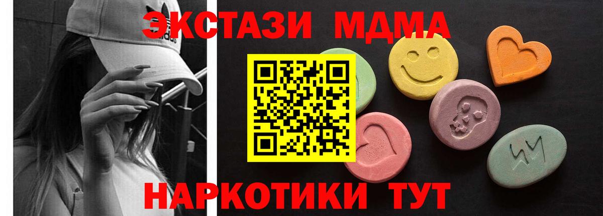 Россошь  ЭКСТАЗИ круглые  Экстази louis Vuitton  Ecstasy  Вход с VPN 