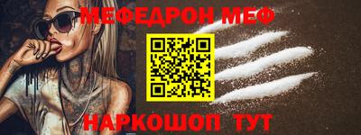прущая мука Рыбинск