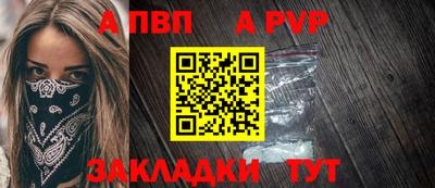 прущие крисы Рязань