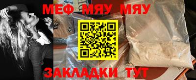прущие крисы Рязань