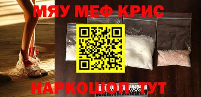 прущая мука Рыбинск
