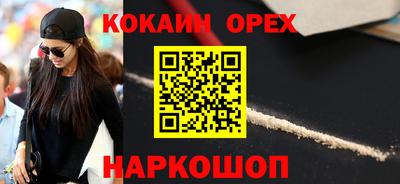 прущая мука Рыбинск