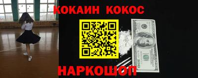 прущие крисы Рязань