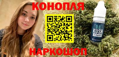 дистиллят марихуана Рузаевка