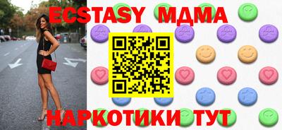 прущие крисы Рязань