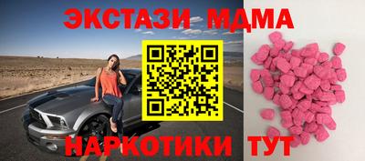дистиллят марихуана Рузаевка