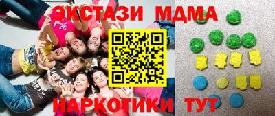 дистиллят марихуана Рузаевка