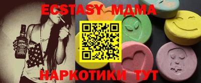 дистиллят марихуана Рузаевка