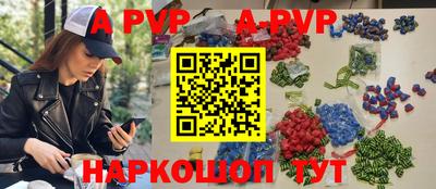 дистиллят марихуана Рузаевка
