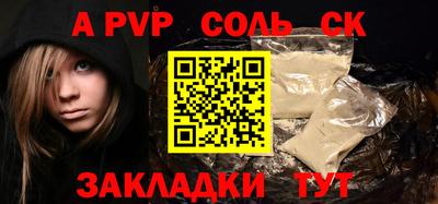 прущие крисы Рязань