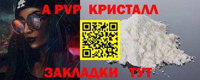 прущие крисы Рязань