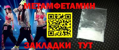 прущая мука Рыбинск