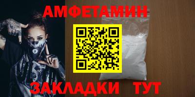прущая мука Рыбинск