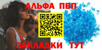 прущая мука Рыбинск