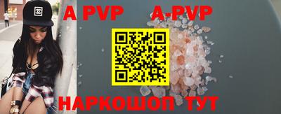 прущие крисы Рязань