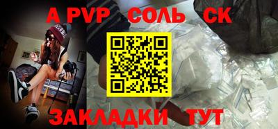 дистиллят марихуана Рузаевка