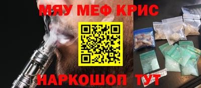 дистиллят марихуана Рузаевка