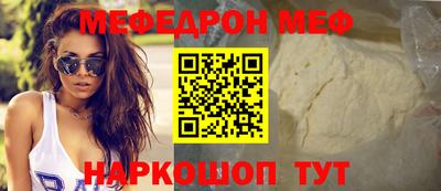 прущая мука Рыбинск
