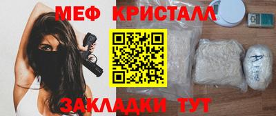 прущие крисы Рязань