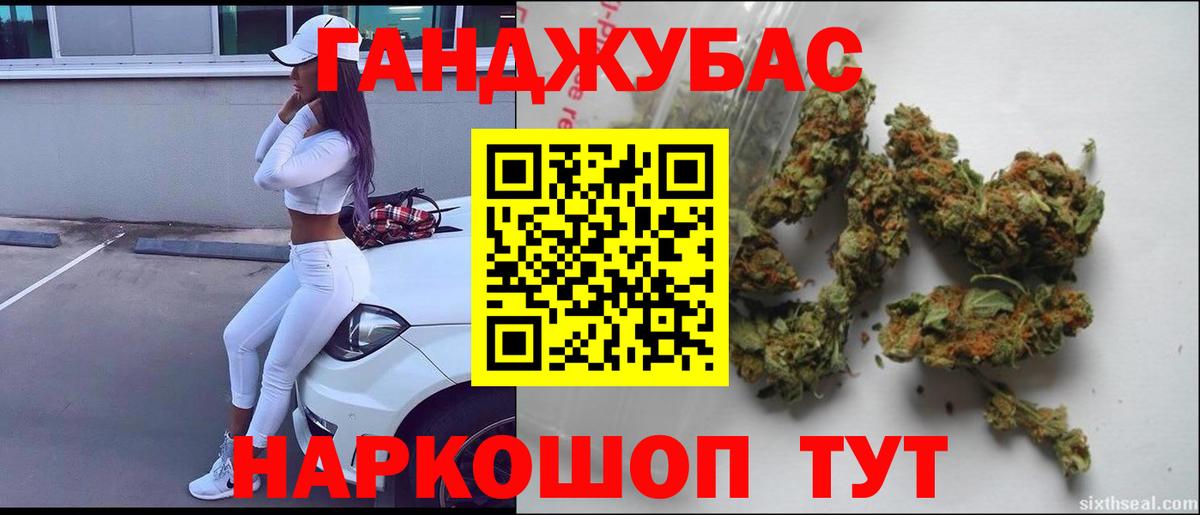 Конопля SATIVA & INDICA Россошь