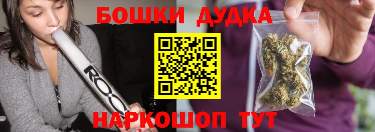 МАРИХУАНА Bruce Banner  Вход с VPN  Каннабис ГИДРОПОН  Россошь  Каннабис Amnesia 